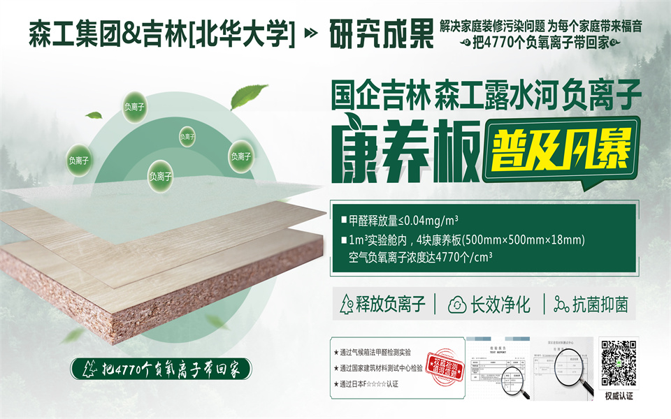 全屋定制加盟首选品牌 BG大游集团推荐战略伙伴-爱阁工房