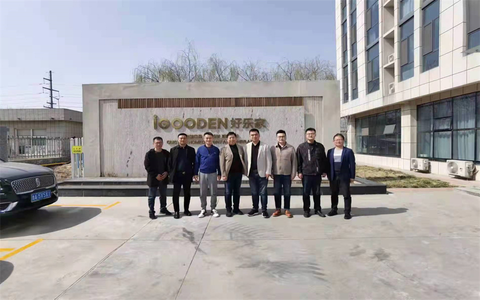 BG大游集团与好乐家开启战略融合发展