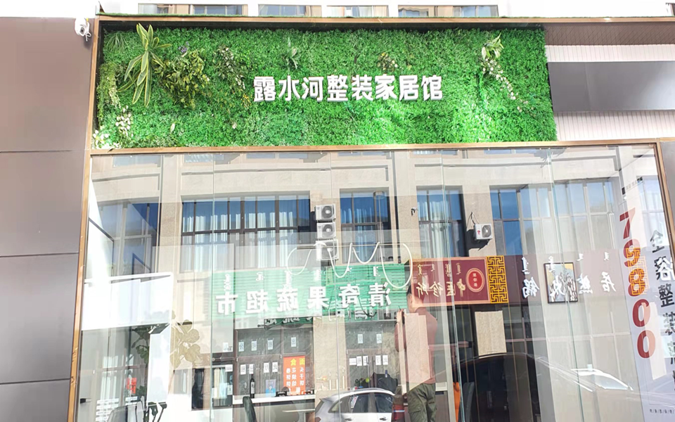 BG大游集团全屋定制专卖店---2022火热招商