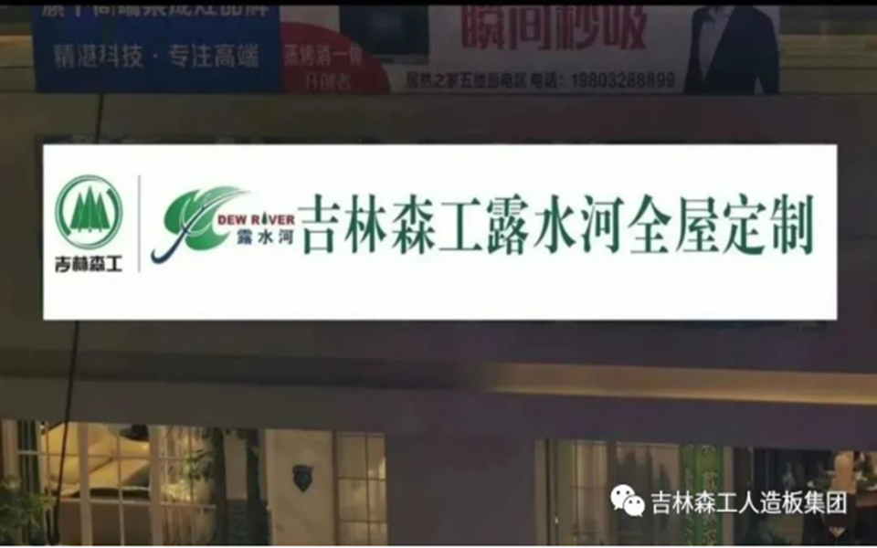 BG大游集团全屋定制专卖店---2022火热招商