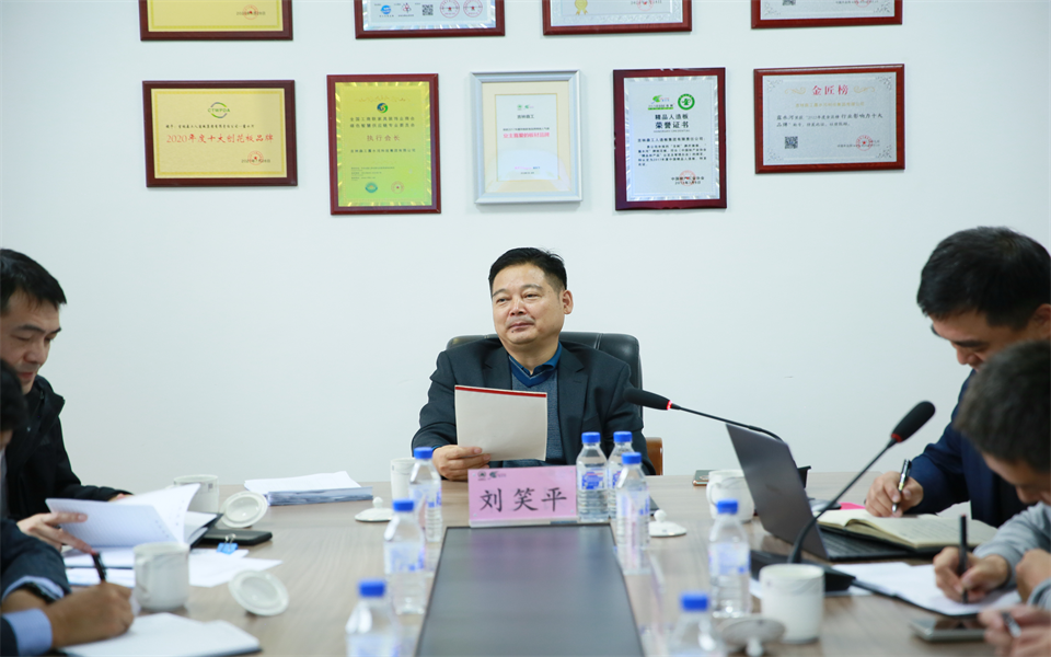 BG大游集团集团2022年第三季度营销工作会议在长春召开