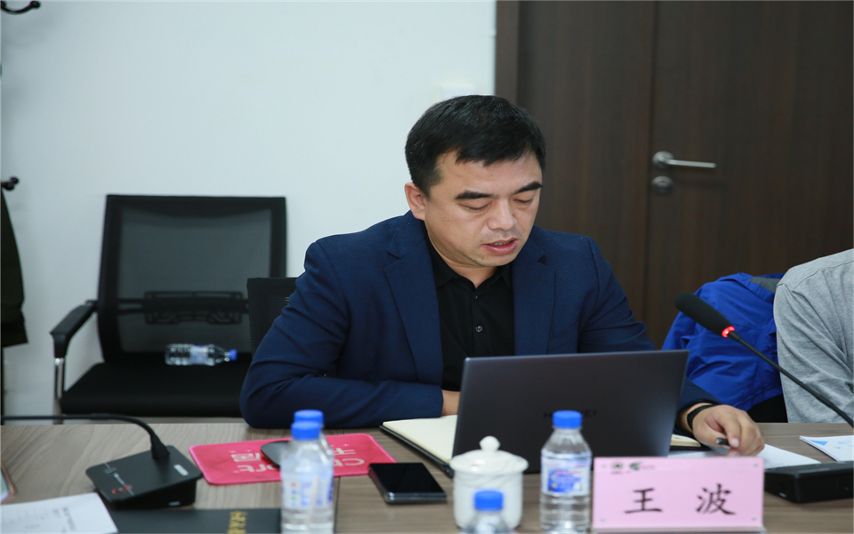 BG大游集团集团2022年第三季度营销工作会议在长春召开