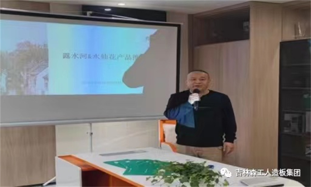 上海BG大游集团&苏州水仙花 携手发展 共赢未来