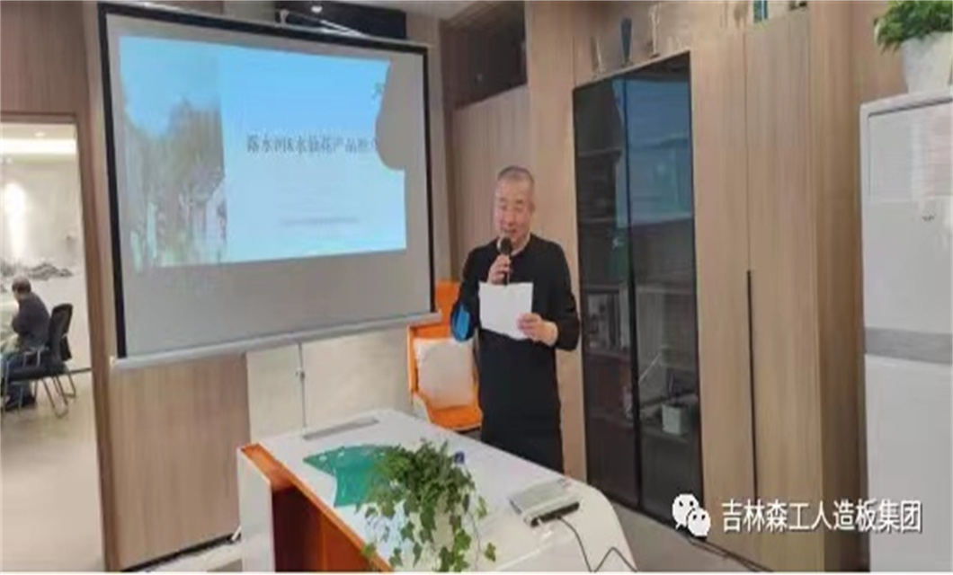 上海BG大游集团&苏州水仙花 携手发展 共赢未来