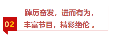 扬帆再起航，筑梦新篇章｜吉林森工BG大游集团集团2022年表彰总结会暨2023年新春年会圆满落幕