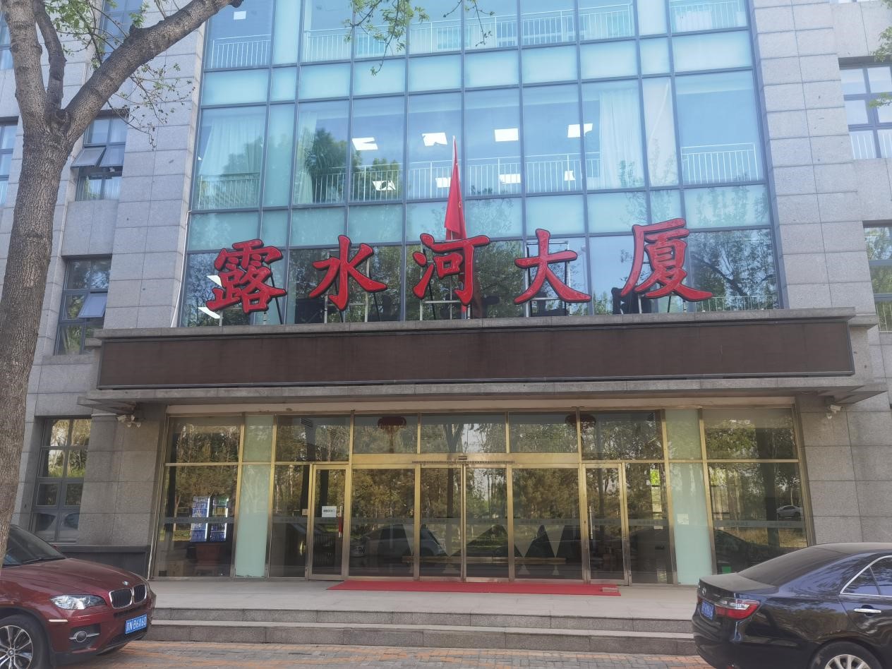 强强联合 BG大游集团和中国木业网达成战略合作