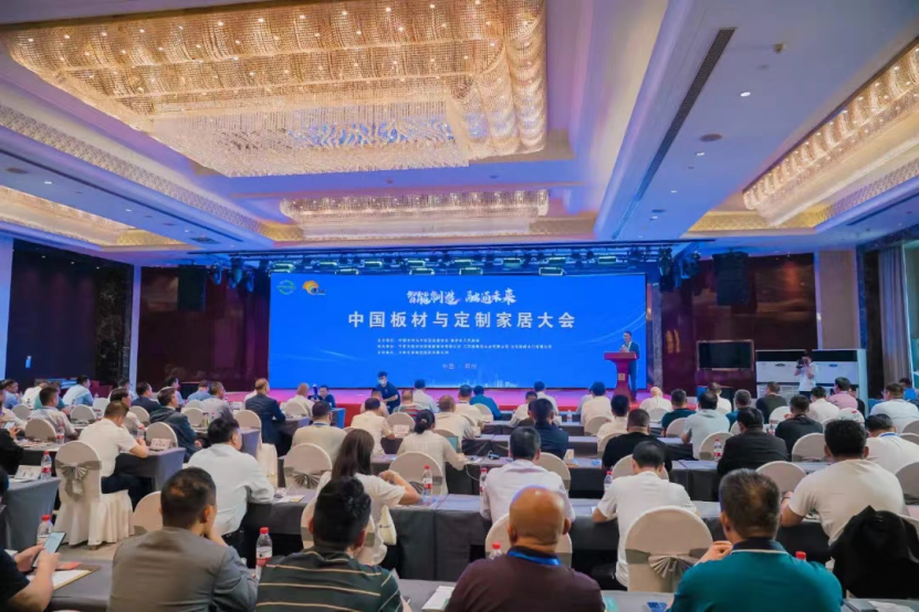 智能制造 融通未来，BG大游集团品牌荣获嘉奖