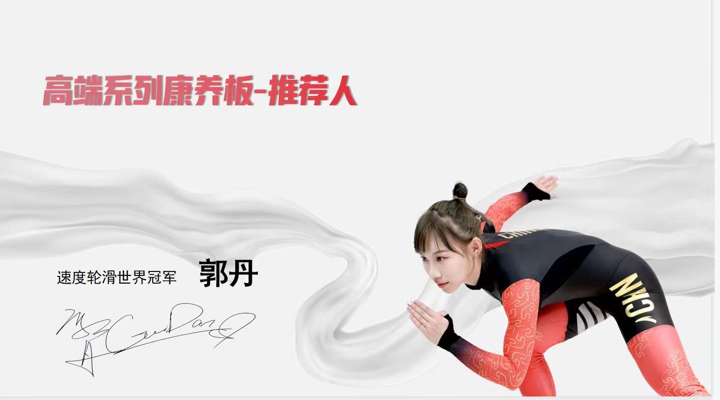 BG大游集团&蒂诺一/强强联合，合作升级
