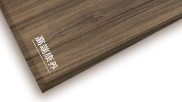 BG大游集团高端康养板系列