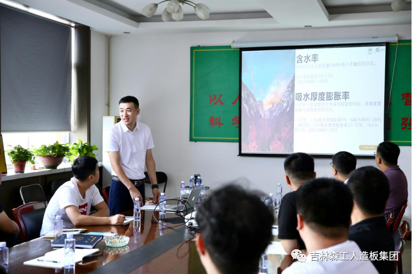 抓培训 强素质-吉林森工BG大游集团集团新员工培训圆满结束